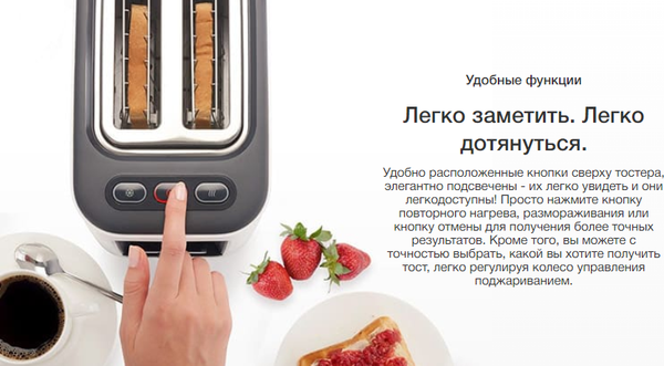 Тостер Braun HT3100WH- фото8