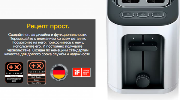 Тостер Braun HT3100WH- фото9