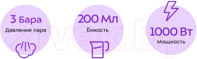 Пароочиститель Kitfort KT-918-3- фото4