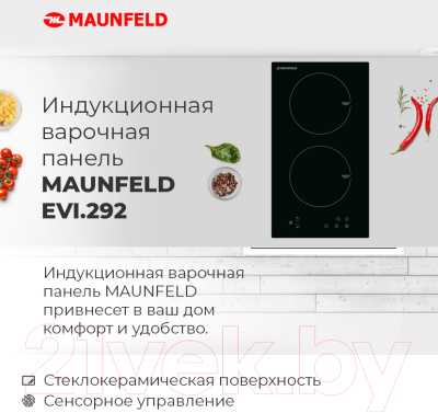 Индукционная варочная панель Maunfeld EVI.292-WH- фото8