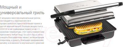 Электрогриль Tefal Inicio GC242D38- фото6, картинка6 Электрогриль Tefal Inicio GC242D38- фото6