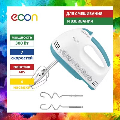 Миксер ручной Econ ECO-101MX- фото5