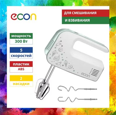 Миксер ручной Econ ECO-103MX- фото4