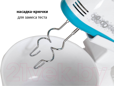 Миксер ручной Econ ECO-201MX- фото5
