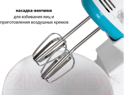Миксер ручной Econ ECO-201MX- фото6