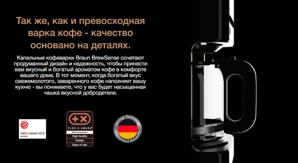 Капельная кофеварка Braun KF 7120BK- фото8
