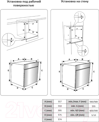 Электрический духовой шкаф Exiteq EXO-302- фото3