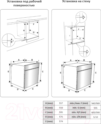 Электрический духовой шкаф Exiteq EXO-303- фото4
