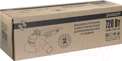 Угловая шлифовальная машина Энкор 720/125 (50150)- фото3