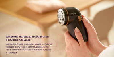 Машинка для удаления катышков Philips GC026/80- фото4