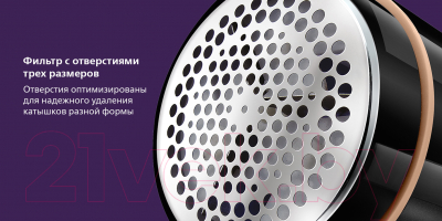 Машинка для удаления катышков Philips GC026/80- фото7