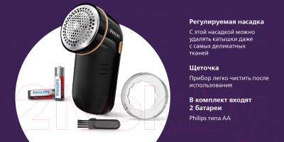 Машинка для удаления катышков Philips GC026/80- фото8