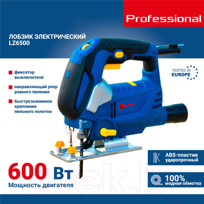 Электролобзик Katana Japan LZ6500- фото5