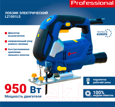Электролобзик Katana Japan LZ1001LS- фото4