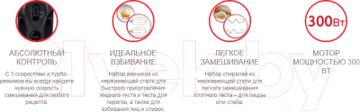 Миксер ручной Moulinex HM3108B1- фото2