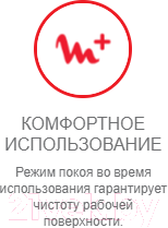 Миксер ручной Moulinex HM3108B1- фото3