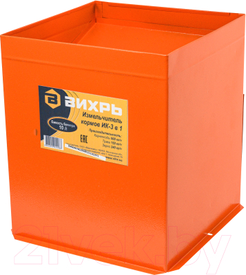 Измельчитель кормов Вихрь ИК 3 в 1 (74/2/5)- фото3