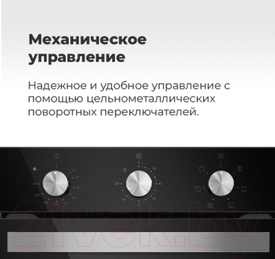 Электрический духовой шкаф Maunfeld EOEC.516B- фото7