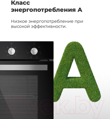 Электрический духовой шкаф Maunfeld EOEC.516B- фото8