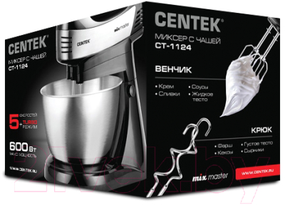 Миксер стационарный Centek CT-1124 (черный/сталь)- фото5