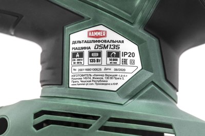 Дельтавидная шлифовальная машина Hammer Flex DSM135- фото10
