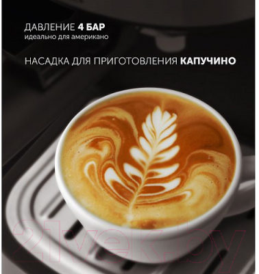 Кофеварка эспрессо Polaris PCM 4008AL- фото3, картинка3 Кофеварка эспрессо Polaris PCM 4008AL- фото3