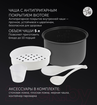 Мультиварка Polaris PMC 0586AD- фото4