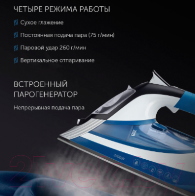Утюг Polaris PIR 3033 SG AK 3M- фото8
