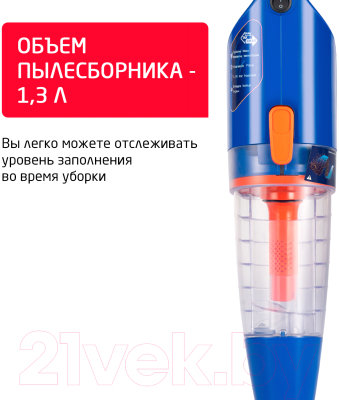 Вертикальный пылесос Arnica Klik Klak ET13330 (синий)- фото10