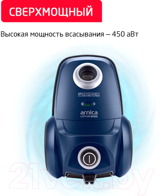 Пылесос Arnica Lotus Trend / ET14000 (синий)- фото10