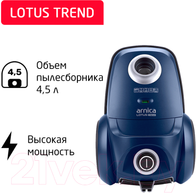 Пылесос Arnica Lotus Trend / ET14000 (синий)- фото7