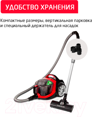 Пылесос Arnica Tesla / ET14310 (красный)- фото8