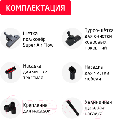 Пылесос Arnica Tesla / ET14310 (красный)- фото9
