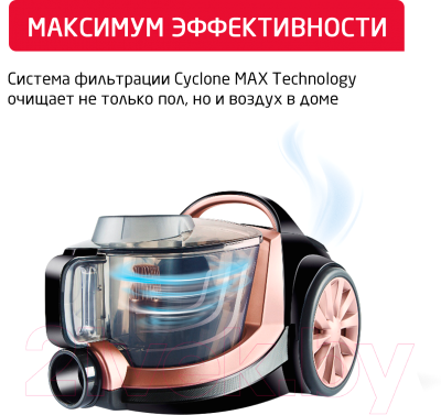 Пылесос Arnica Tesla Premium ARN36R / ET14300 (розовый)- фото6