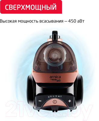 Пылесос Arnica Tesla Premium ARN36R / ET14300 (розовый)- фото7