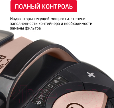 Пылесос Arnica Tesla Premium ARN36R / ET14300 (розовый)- фото9