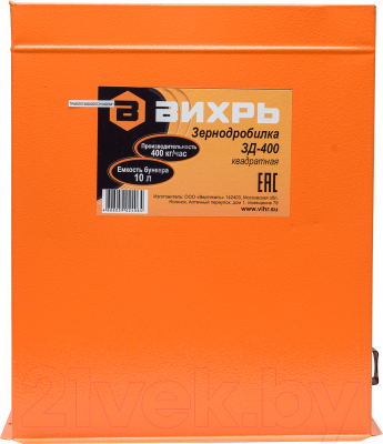 Измельчитель зерна Вихрь ЗД-400 (74/2/2)- фото7