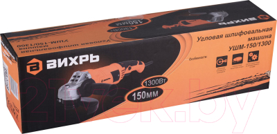 Угловая шлифовальная машина Вихрь УШМ-150/1300 (72/12/4)- фото8