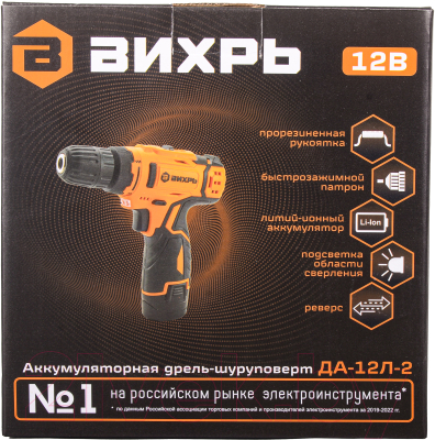 Аккумуляторная дрель-шуруповерт Вихрь ДА-12Л-2- фото10