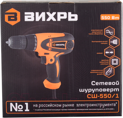 Дрель-шуруповерт Вихрь СШ-550/1 (72/16/2)- фото7