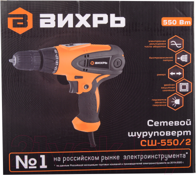 Дрель-шуруповерт Вихрь СШ-550/2 (72/16/1)- фото7