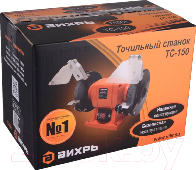 Точильный станок Вихрь ТС-150 (72/7/1)- фото6