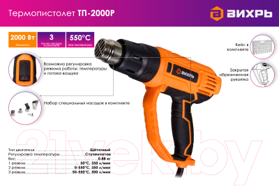 Строительный фен Вихрь ТП-2000Р (72/2/3)- фото2