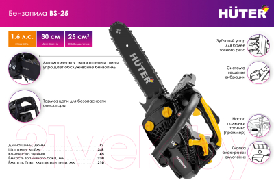 Бензопила цепная Huter BS-25 (70/6/5)- фото9