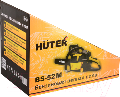 Бензопила цепная Huter BS-52M (70/6/9)- фото6