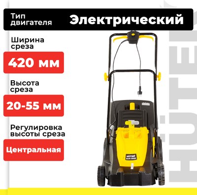 Газонокосилка электрическая Huter ELM-1800P- фото2