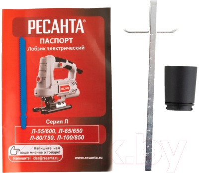 Электролобзик Ресанта Л-65/650 (75/9/2)- фото7