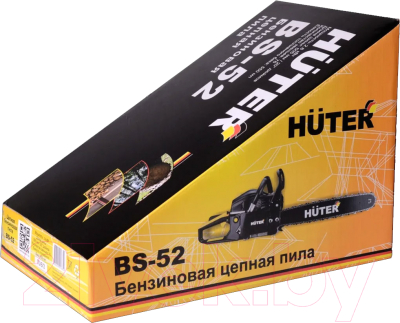 Бензопила цепная Huter BS-52 (70/6/3)- фото8