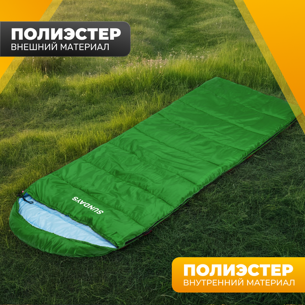 Спальный мешок Sundays ZC-SB010- фото2