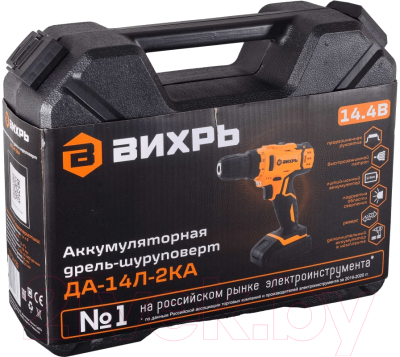 Аккумуляторная дрель-шуруповерт Вихрь ДА-14Л-2KА (ДА-14Л-2K)- фото8